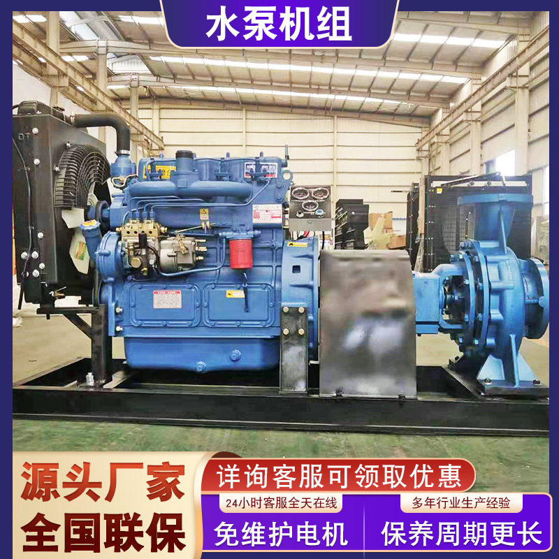 供給同期交流ポンプユニット発電設備消防ポンプ予備ユニット450kw発電機設備|undefined