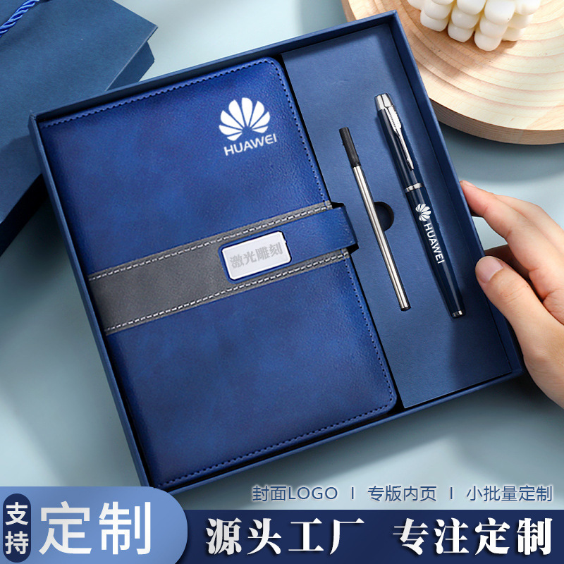 ノートのギフトボックスのセットのオーダーメイドのロゴの卸売りの手帳の保温カップのセットの企業の学校の活動のお土産|undefined