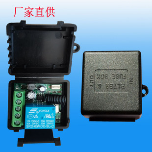 Luggage Remote Control Switch with Small Ear Switch Wireless Remote Control Switch 5 Volt Wireless Switch