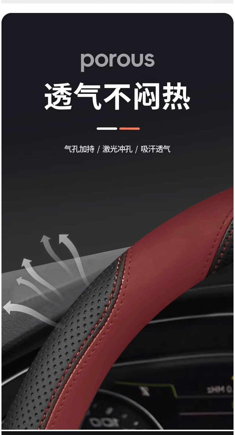 BMW 3 Series, X5, 5 Series, 7 Series, I3, I5 Special Steering Wheel Cover, All-Season Non-Slip Breathable Genuine Leather Grip Cover