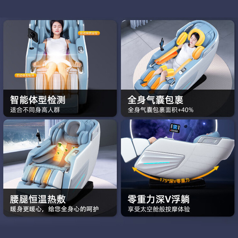 按摩椅全身家用太空舱全自动按摩器仪肩颈背腰揉捏按摩椅沙发礼品|undefined