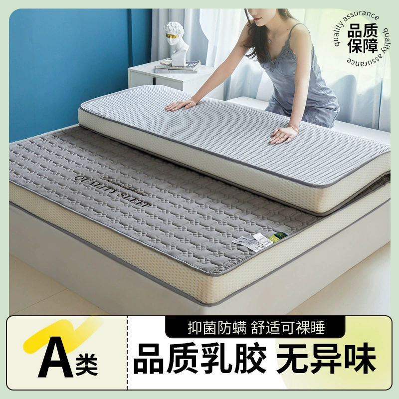 Трехмерный латексный коврик из пены с эффектом памяти класса А, коврик для студенческого общежития для беременных и младенцев, татами, матрас, утолщенная мягкая подушка