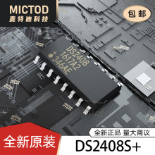 ȫ��ԭ�b DS2408S+ I/O�Uչ�� SOIC-16