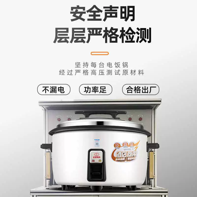 Capacious big extra large old-fashioned rice cooker for commercial use