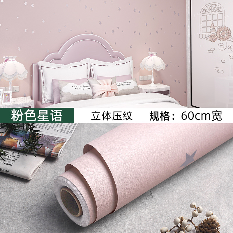 Pink star language (print)