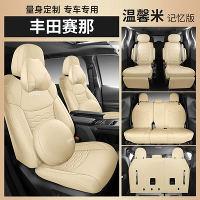 Modelə uyğun (Original) oturacaq örtükləri – Seat Cushion Grevia Seven-Seat Cover - warm-rice-memory-edition-seven-seats-nappa-leather-including-armrests
