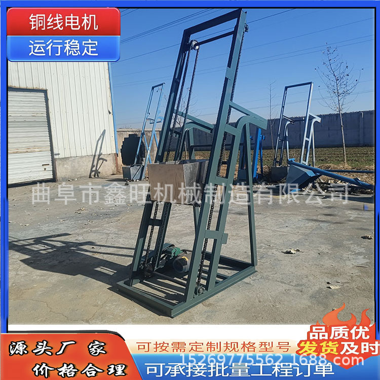 石粉翻斗式提料机 自动卸料单斗提升机 环链钢斗式上料机