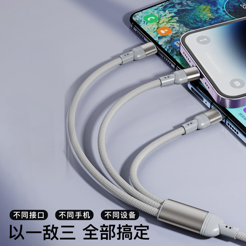 新款双USB五合一手机数据线二拖三编织充电线100超级快充汽车通用|undefined