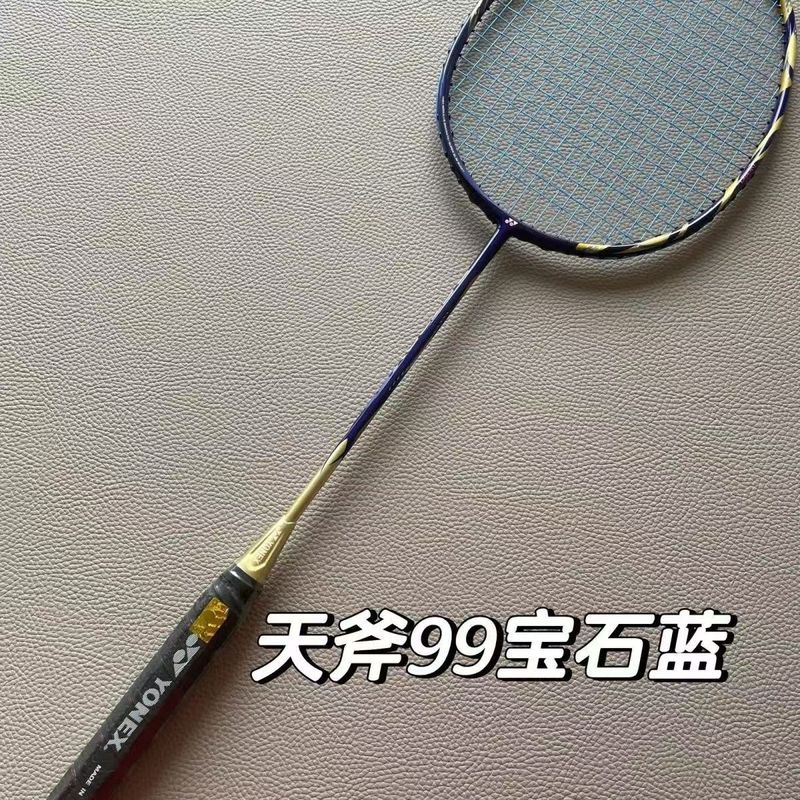 精定龙牙二代pro悬浮手柄内发泡碳素打感还原比赛|undefined