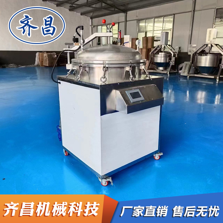 小型食品杀菌锅 牛肉烧鸡立式反压灭菌机 真空机包装熟食杀菌设备