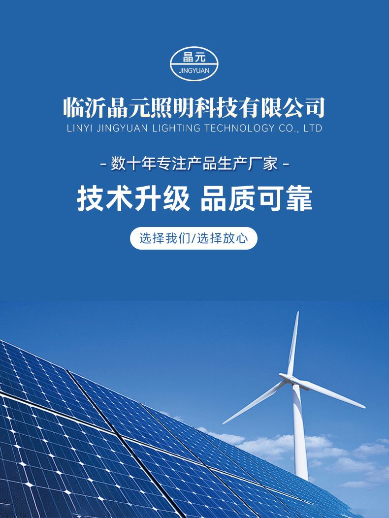 Солнечная панель Tai Feng 18V 20W стандарт