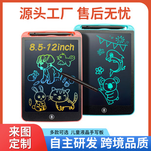 European Standard En62115 Lcd Handwriting Board Learning Writing Board Digital Early Education Graffiti Drawing Board Lcd Office Blackboard
