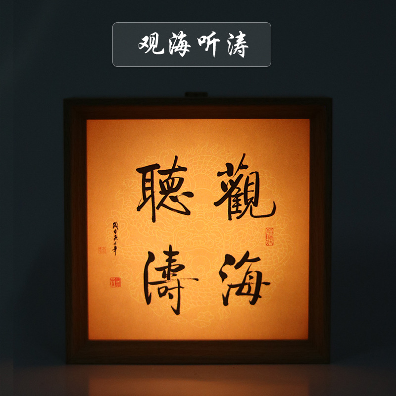 바다를보고 타오 듣기