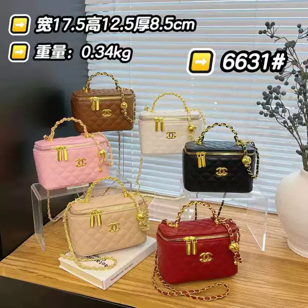 Chanel-Style Women's Handbag, Light Luxury Hot-Selling Model, Quilted Embroidery, Single Shoulder Box Small Square Bag, Crossbody Chain Makeup Bag