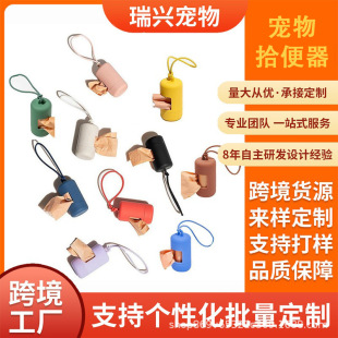 Amazon hot selling pet garbage bag shovel shit bag pick bag dispenser new dog pick bag dispenser
