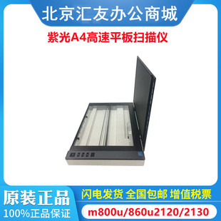 �Ϲ�m800u m860u m2120 m2130 m2250 m2600uA3�������xƽ�����