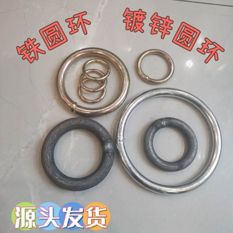铁圈圆环铁环钢圈镀锌钢筋焊接圆圈O型铁艺配件实心铁圆环铁TYmy