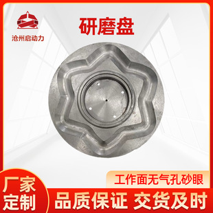 Factory wholesale in stock tool grinding disc special-shaped custom grinding wheel grinding disc grinding disc with thread grinding disc polishing disc