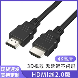 电脑线材;转接卡转接线;HDMI线