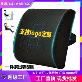 U型枕;坐垫椅垫;记忆枕