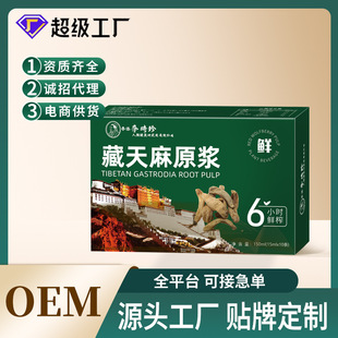 ������ԭ�{150ml���bֲ���ƷԴ�^���S�F؛���l���l