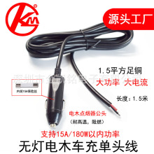 c܇^Դʴ12V24V܇dLȳò^