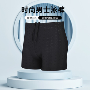 Men's Boxer Swimming Trunks Factory Direct Sales Large Size Loose Breathable Anti-Embarrassment Beach Hot Spring Vacation Swimming Trunks Customized