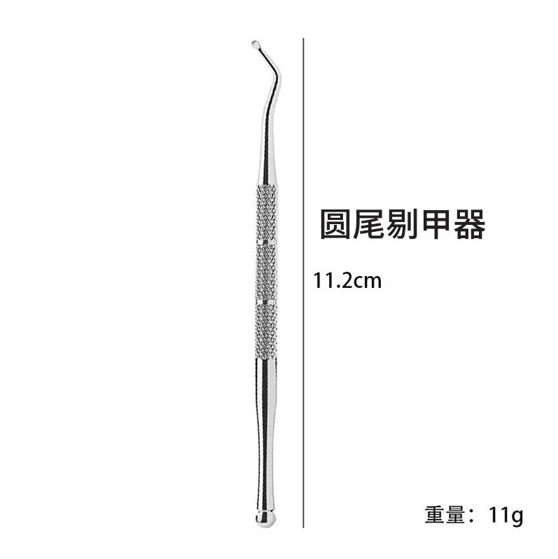 跨境不锈钢足部护理套装美甲店死皮叉双头剔甲器磨脚器去角质工具|undefined