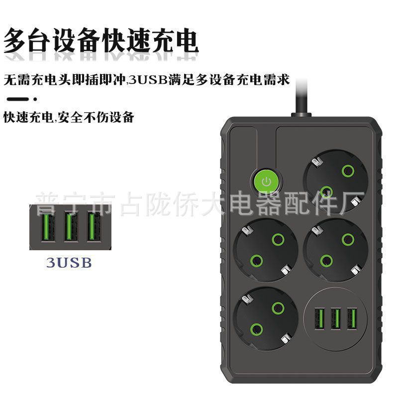 Multifuncional Euro-standard placa de enchufe doméstica inteligente con cable USB para oficina al por mayor enchufe de cable