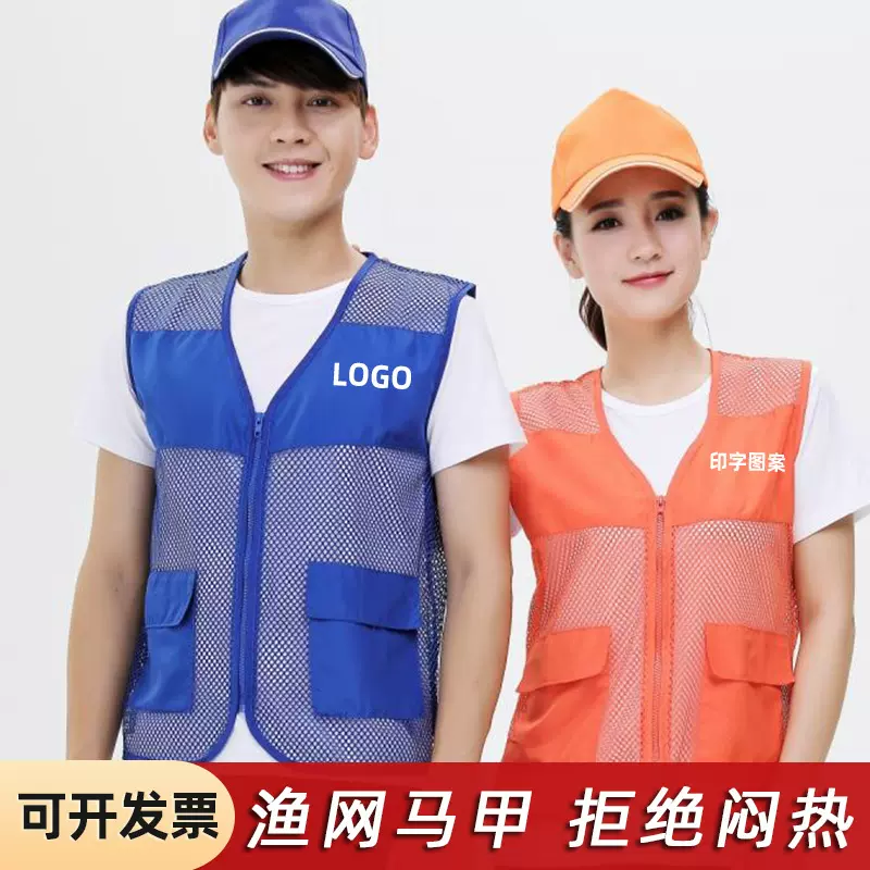 夏季网眼工作服马甲渔网劳保代驾装修志愿者反光马甲印logo背心