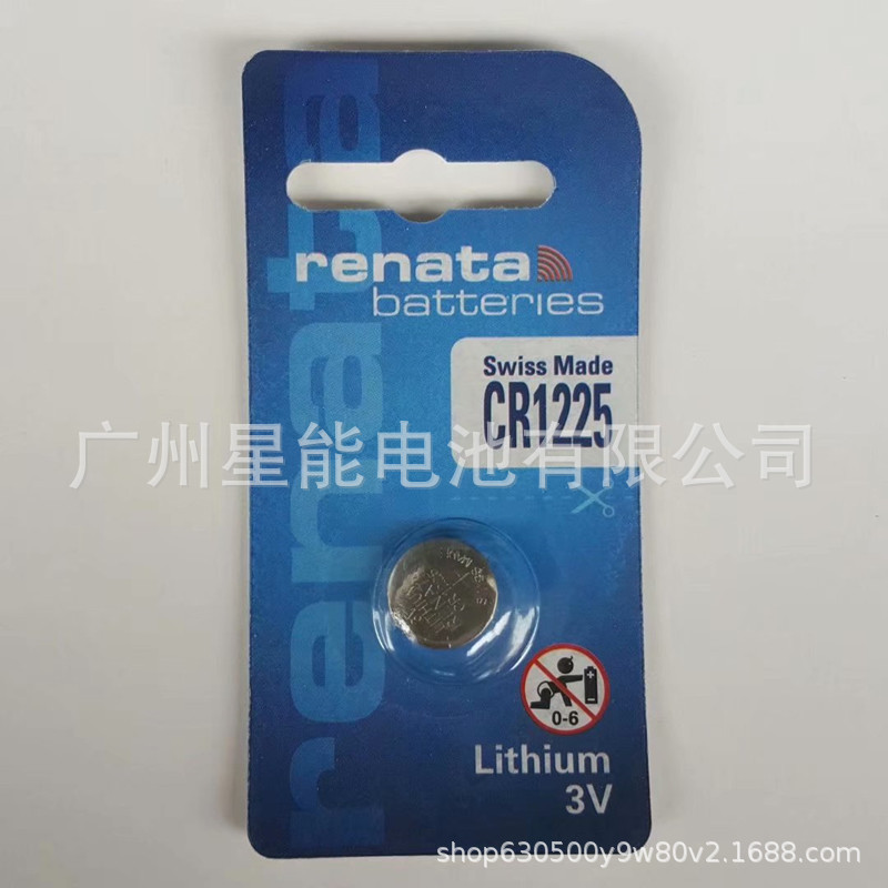 Renata瓦尔塔CR1225单粒卡装纽扣电池适用汽车遥控器电子产品