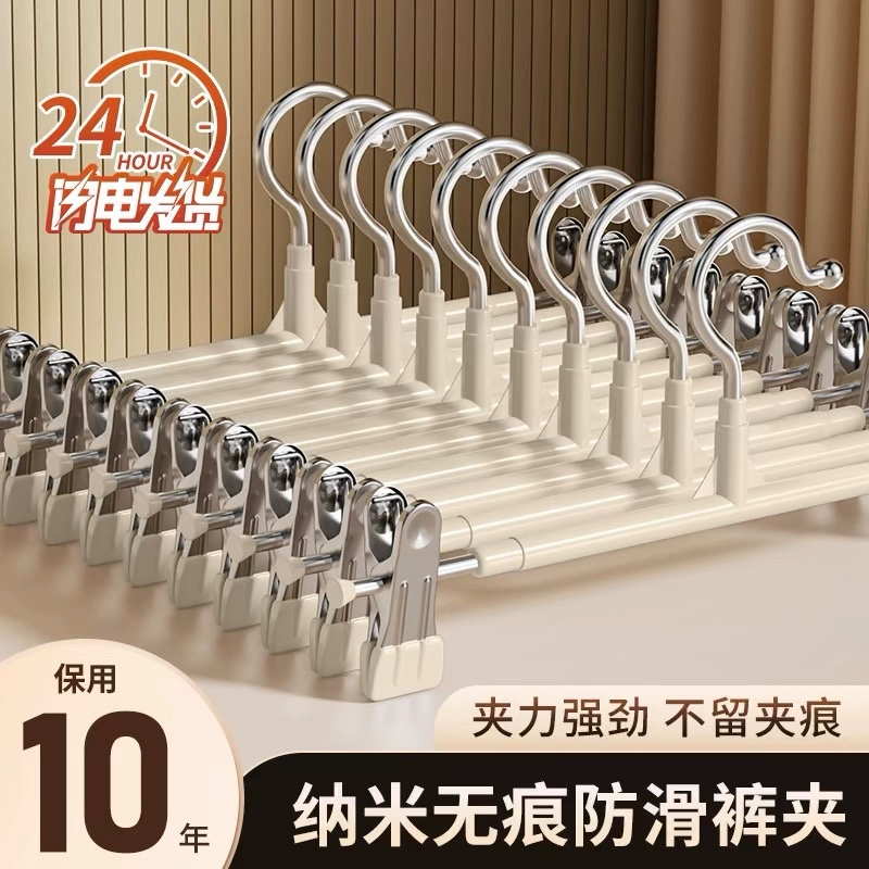 Подставка для брюк зажим для штанов специальный резервуар для хранения артефакт для домашнего использования без следов из нержавеющей стали вешалка jk юбка для сушки зажим