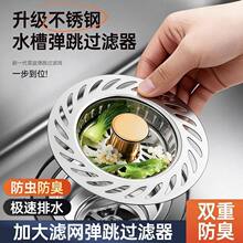 �N��ϴ����©ˮ���^�V�W���P���о�^�V��ϴ���ͨ�÷��·�������