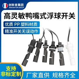 球阀;净水器;净水器配件