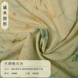 绉类;缎类;纺类
