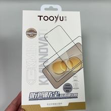 �D�Z Ͳ���mȫ�zĤ �m���A��Mate80Pro/80RS����䓻�Ĥ