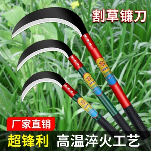 Scythe сельскохозяйственные инструменты собирать прополки.