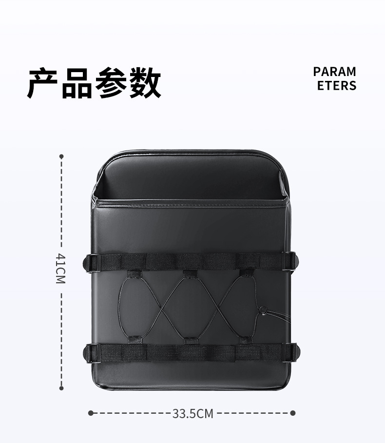 New Energy Car Charging Gun Storage Bag Multifunctional Car Trunk