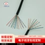 数码家居照明监控漆包线
