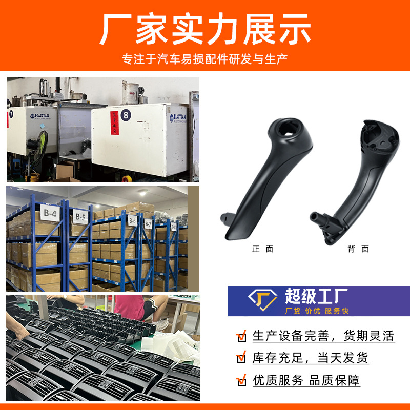 Suitable for Renault Clio 3 Door Inner and Outer Handle Trim Cover Renault Clio Rs Door Handle Bracket Interior Parts