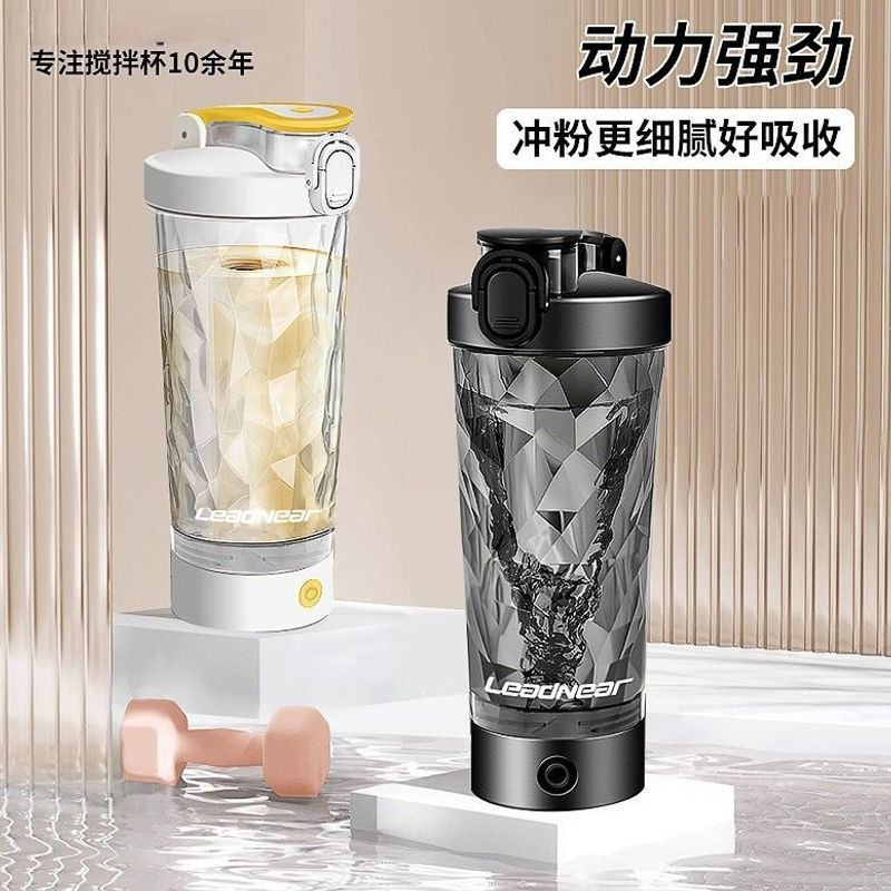 New 2025 electric mixing cup for milkshakes, protein powder, sports, rechargeable coffee and water cup with perfect details