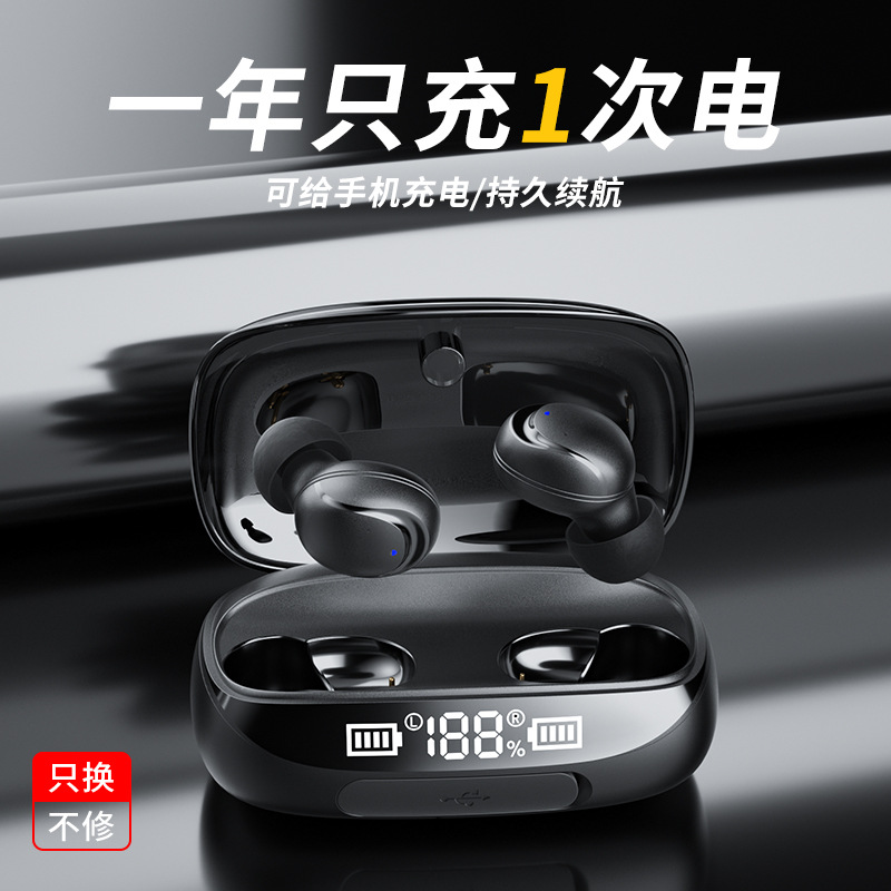 Private model new TWS true wireless bluetooth headset charging treasure 2000MAH super long battery life 5.1