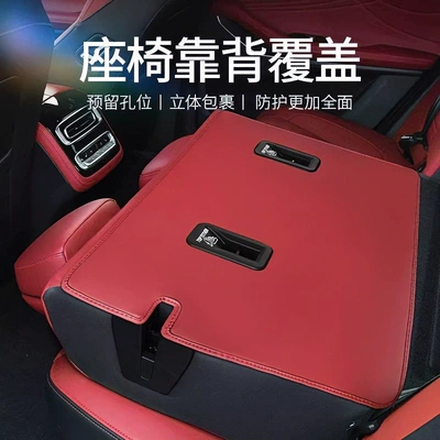 Trunk Mat, the Exeed Yaoguang, this is a