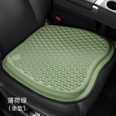 New Summer Honeycomb Gel Seat Cushion Car Decompression Cushion Office Chair Cushion Ice Mat Breathable Gel Cool Mat (Cool pad) - mint-green-f-square-pad