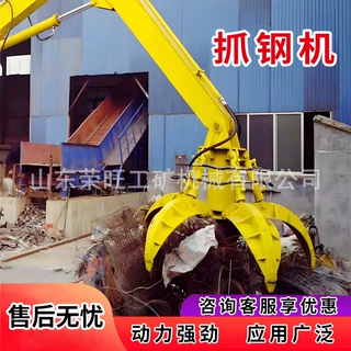 挖掘机多瓣梅花抓液压旋转抓斗废钢铁抓手四瓣莲花抓行车抓钢机
