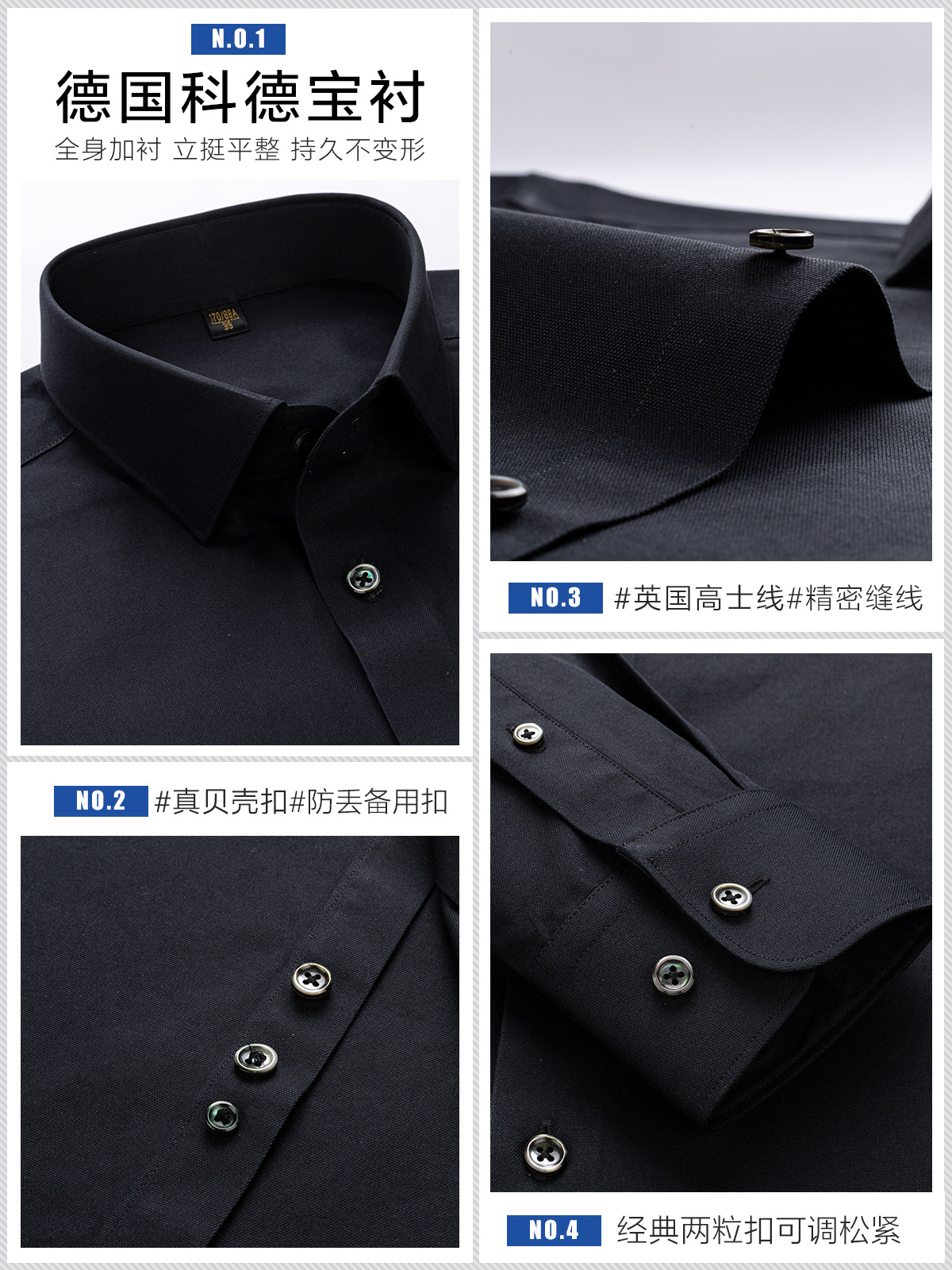 230 4 líneas DP prendas de vestir sin quemar camisa de hombre de mangas largas de negocios ropa profesional Casual camisa negra de mangas cortas de hombre
