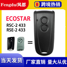 Ecostar RSE2 RSC2܇Tb433MHZo2ITb