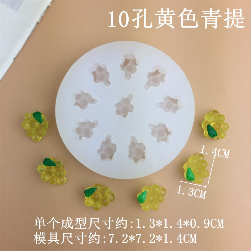 青提ザクロマンゴーさくらんぼ水蜜桃金橘山竹樹脂食游シリコン金型チョコレートケーキ|undefined