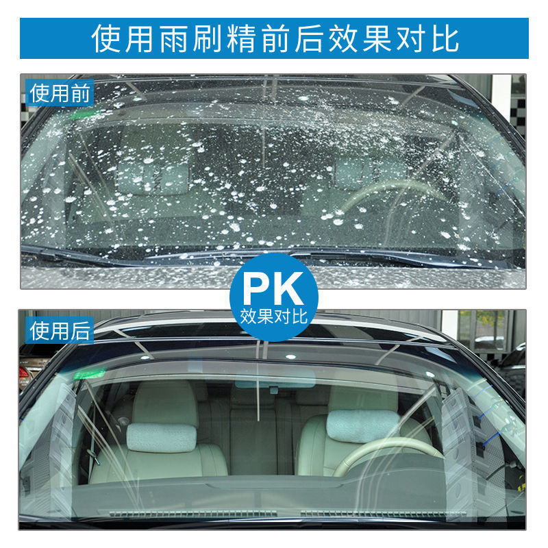 Auto glass blisters