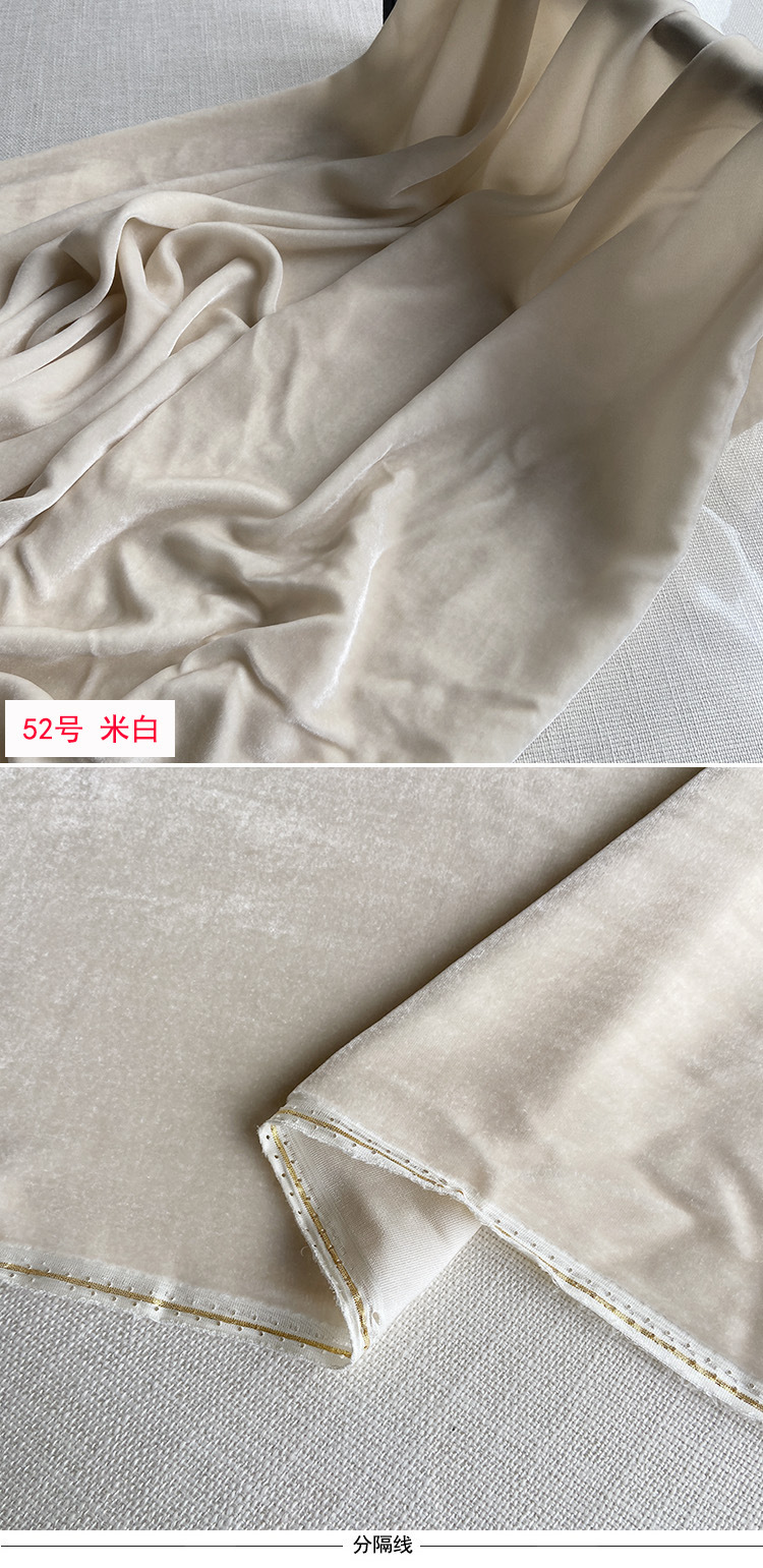 52号米白.jpg